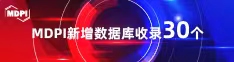 外国操逼视频后面3男人操一个逼喜报 | 11月，30个期刊被数据库收录！